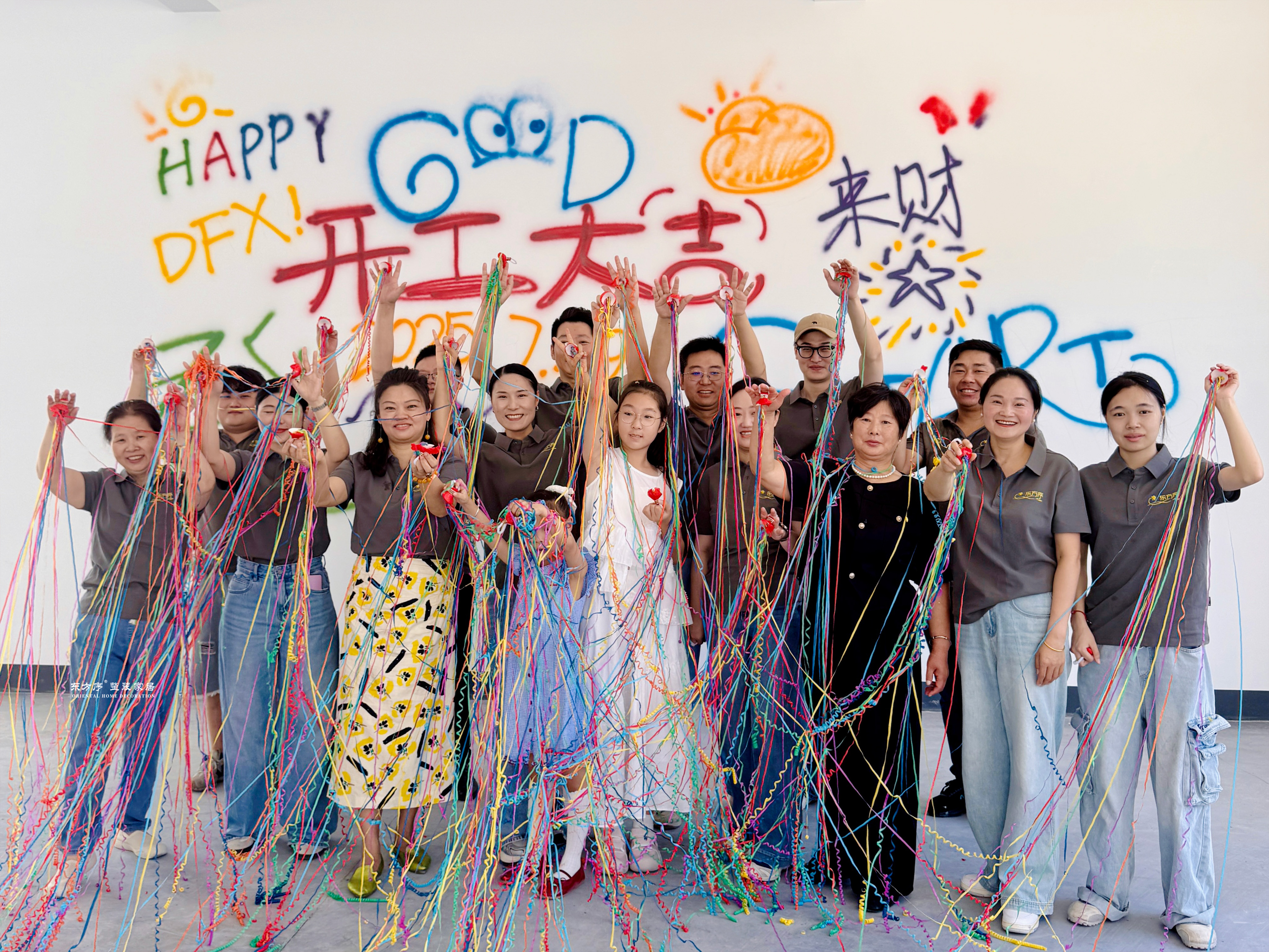 微信图片_20250729151937